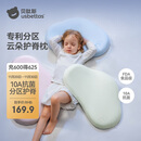 贝肽斯婴儿枕头6个月以上儿童分区宝宝枕护颈神器硅胶枕头1-3岁 云霭青