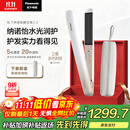松下（Panasonic）【国家补贴】纳诺怡膜发棒2.0直板夹卷直防烫发棒男士短发送女生便携礼物EH-HN10