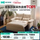 林氏家居可拆洗沙发床折叠两用2025新款小户型奶油风单双人沙发G064