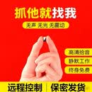 ANPZTAI录音神器远程听录器监取证实时听录超长待机听录音录音笔 小巧待机30天/实时录音+定位