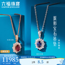 六福珠宝 18K金钻石红宝石蓝宝石吊坠挂坠不含项链  F48DSKP0006R 总重1.09克 红宝石镶钻