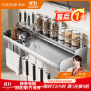卡贝（cobbe）厨房多功能置物架壁挂式304不锈钢免打孔厨房用品刀架调料收纳架 304不锈钢【双筷筒60cm】