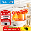美的（Midea）养生壶 1.5L全自动煮茶壶 24h预约烧水壶 12小时智能恒温 11档控温电热水壶 花茶壶煮茶器MK-Y12Q