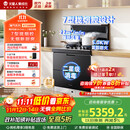 火星人集成灶ET28BX【氧气系列】集成灶消毒柜 114L消存容量 集成灶一体式 油烟机 燃气灶 天然气左排烟