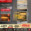 老板（Robam）【77L微pro速烹】旗舰新款小贝果D3P微蒸烤炸箱一体机嵌入式 升级EXP双温双控国家补贴 智魔方D3P