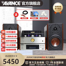AVANCE丹麦皇冠 ADV370 迷你组合音箱音响发烧电子管双环牛胆机套装蓝牙播放家用客厅CD 品牌官方店铺 ADV370胆机组合套装