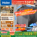 海尔（Haier）波轮洗衣机全自动家用12公斤大容量XQB120-BZ20D1 京东自营直驱变频一级能效家电国家补贴以旧换新