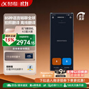 科大讯飞翻译机4.0/4.0星火版/双屏翻译机多语种离线翻译方言翻译出国旅游同声口语学习出境游【商详领券】 翻译机4.0 星火版 搭载星火大模型