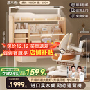 童博士儿童学习桌椅套装实木可升降多功能写字桌高中小学生书桌课桌椅子 1.2米实木桌+光谱大路灯+侧柜+追背椅橘 赠学习大礼包