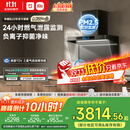 米家小米抽吸油烟机净烟机P2国家补贴以旧换新大吸力一级能效上门安装【天然气定时套装】免拆洗MJ06CY