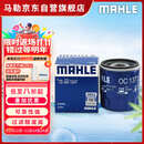 马勒机油滤芯机滤OC1377(别克君威/君越/威朗/昂科威/GL8/迈锐宝1.5T)