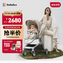 bebebus艺术家婴儿车推车可坐可躺新生儿宝宝轻便折叠双向高景观 香槟金