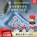 RoyalCopenhagen[11.11保价]皇家哥本哈根全蕾丝唐草手绘餐具餐盘子菜盘家用 23.5cm蕾丝花边长方盘