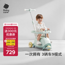 babycare双子滑板车儿童滑板车1-3-8岁多功能遛娃神器宝宝滑滑车 螺旋藻绿
