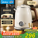 美的（Midea）艺术家电热水壶  烧水壶自动断电保温一体  1.6L大容量电热水壶 316L不锈钢恒温壶 精准控温 63-Q