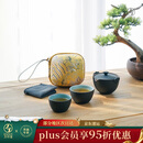 万仟堂（Edenus）茶具高档 陶瓷茶具快客杯便携旅行一壶2杯旅行茶具称心如意黑铁釉