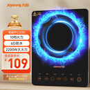 九阳（Joyoung）电磁炉2200W大功率家用触控按键耐用面板十档火力纤薄定时电陶炉电磁灶火锅炉C21S-C2130