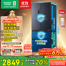 容声526升双净双系统法式多门四开门电冰箱家用一级能效风冷无霜节能大容量BCD-526WD1MPA灰国家补贴