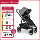 UPPAbabyCRUZ婴儿车高景观婴儿推车双向 可坐可躺 易折叠 宝宝手推车 【CRUZ V2+】深灰GRY-新品升级