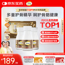 钙尔奇添佳钙片300片礼盒装 女士成人中老年钙片补钙维生素d3 金钙尔奇