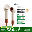 徕芬高速吹风机 SE 2+ 速干家用电吹风 负离子护发低噪音吹风筒 520礼物 SE 2+米白橙