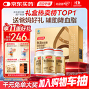 汤臣倍健鱼油大豆磷脂340粒装 中老年辅助降血脂鱼油omega3礼盒送长辈