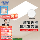 欧普（OPPLE） 集成吊顶led 铝扣板天花板格栅平板灯嵌入式厨房灯厨卫灯 锦悦【1.5mm极窄边】24瓦-30x60 防潮防锈抗油污