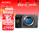 索尼（SONY）【保价11.11】全画幅电影摄影机FX3A（ILME-FX3A）