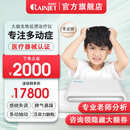 润杰医疗儿童多动症注意力不集中抽动ADHD提升专注力大脑电生物反馈治疗仪 多动抽动/感统失调（专业版不带显示器BBB-1T）