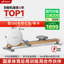 麦瑞克（MERACH）划船机家用智能调阻磁控室内有氧无氧运动健身器材Q3 MR-R21W2