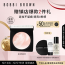 芭比波朗（Bobbi Brown）BB五花肉粉饼定妆散粉控油持妆高光提亮生日礼物