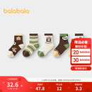 巴拉巴拉袜子秋季婴幼儿中筒袜柔弹不勒无骨手工缝五双装209925172214