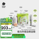 babycare婴儿理发器低音自动吸发整机防水吸力升级儿童理发礼盒 原点白