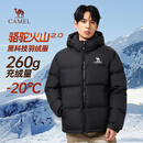 骆驼火山羽绒服2.0男士秋冬连帽加厚可拆卸帽防风面包服户外外套女 暗夜黑/暗夜黑 男女同款,7130C XL