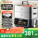 九阳（Joyoung）电蒸锅 18.5L大容量三层0涂层304不锈钢可预约  家用多功能涮火锅炖蒸煮一体电热锅多用途锅GZ998