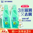 飘柔滋润去屑洗发水男士女士洗发露液洗头膏套装500g*2柔顺香氛