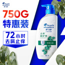 海飞丝去屑洗发水男士女士止痒呵护750g洗头膏洗发露洗发液舒缓滋润头皮