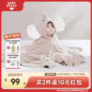 BABYGREAT婴儿浴巾儿童洗澡巾斗篷带帽子新生儿宝宝连帽包巾珊瑚绒吸水速干