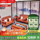 虎大师红木家具缅甸花梨（学名：大果紫檀）中式古典客厅沙发组合国色天香沙发别墅沙发 沙发1+2+3七件套