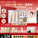 袋鼠妈妈准孕妇护肤品补水保湿洁水乳面霜专用小麦4件套送妈妈秋冬礼盒