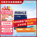 马勒空气滤芯滤清器LX3807高7速腾朗逸凌渡明锐A3速派 EA211 1.2/1.4T