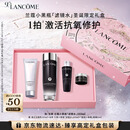 兰蔻全新小黑瓶精华水150ml滤镜水抗氧修护保湿生日礼物礼盒送女友