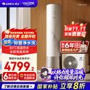 格力（GREE）空气能变频热水器家用200升超一级能效WiFi80℃电辅高水温杀菌节能御锦SXTD200LCJW/Y1-1j家电补贴