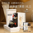 圣罗兰（YSL）黑管镜面爱心唇釉416口红滋润显色化妆品生日礼物送女友圣诞礼物