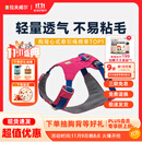 拉夫威尔嗨轻狗狗胸背带狗背带中小型犬雪纳瑞背带式狗狗牵引绳 朝霞粉 XS