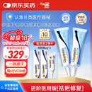 倍舒痕美国进口 医用硅凝胶增生剖腹产外伤疤痕双眼皮手术15g*2