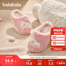 巴拉巴拉儿童棉拖鞋男女童宝宝2025秋冬家居棉鞋保暖可爱鞋子208425141225