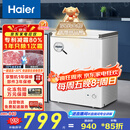 海尔（Haier）142升低霜小冰柜家用商用 冷藏柜冷冻柜两用冰柜京东自营小型冰箱小型冷柜BC/BD-142GHW9D国家补贴