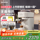 飞利浦（PHILIPS）【政府补贴】Baristina新型意式美式全自动家用/办公室咖啡机 研磨一体机三合一小型咖啡机BAR系列