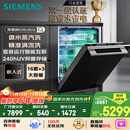 西门子（SIEMENS）黑魔镜636Ultra16套+3嵌入洗碗机 智净魔方高配版 双一级认证省水省电一键单消毒SJ43HB08KC